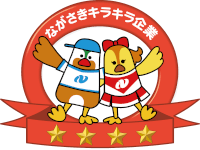 Nぴか 星４つ